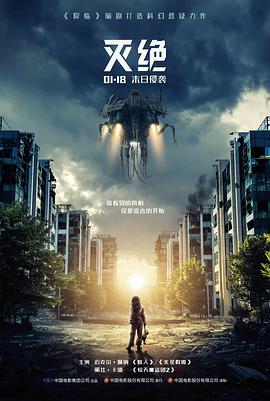 神农角色形象