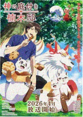春野樱角色形象