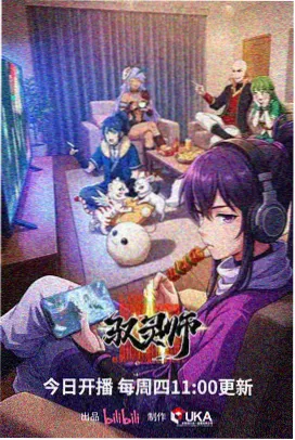 旗木卡卡西角色形象
